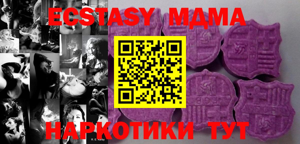 ЭКСТАЗИ Дубай Волжск