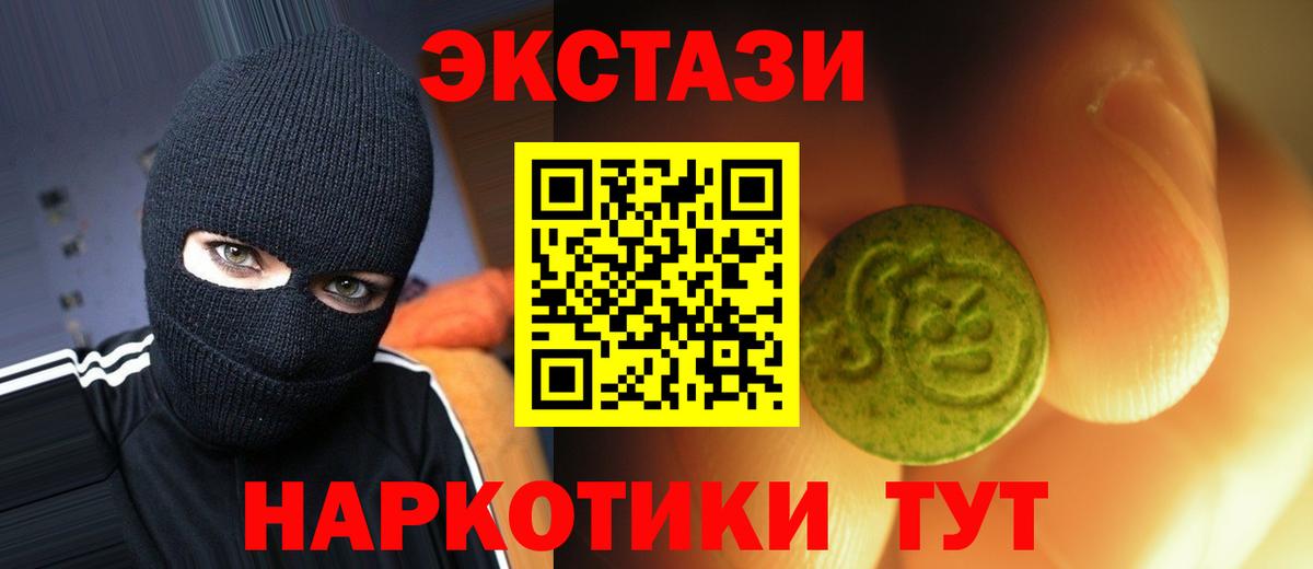 Псилоцибиновые грибы Волжск