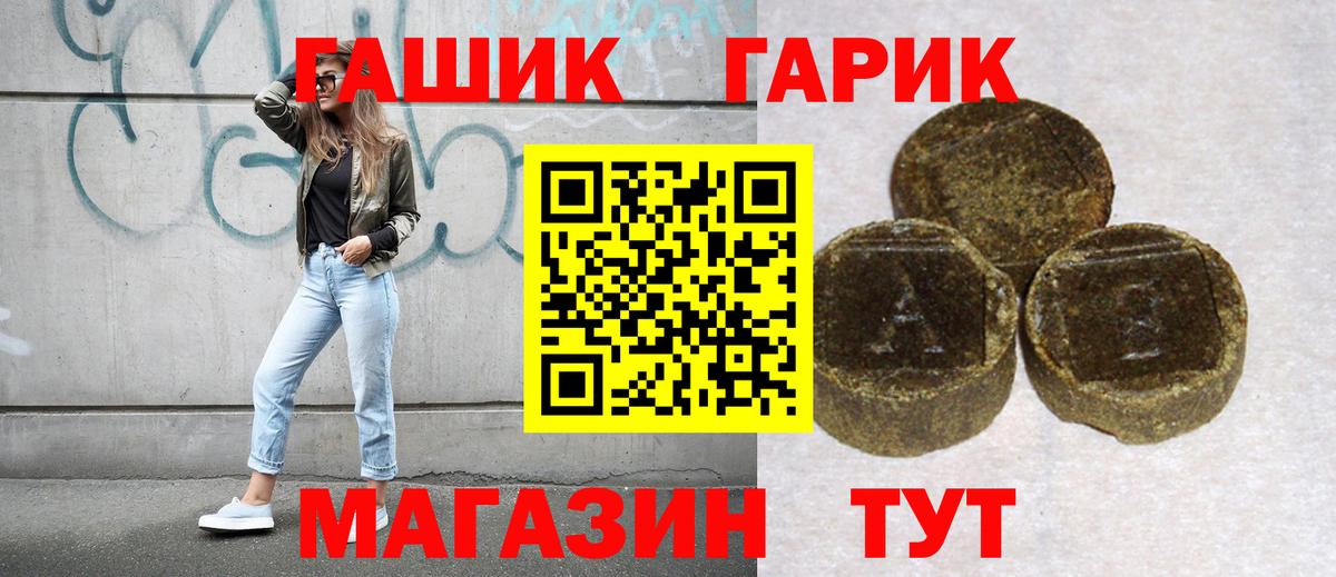 ГАШ Изолятор Волжск