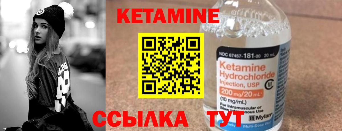 kraken рабочий сайт  Вход с VPN  Волжск  Кетамин VHQ 