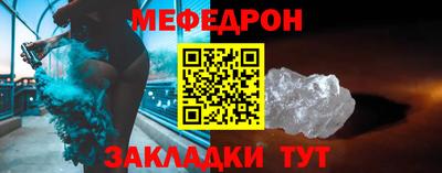 молекула духа Гагарин