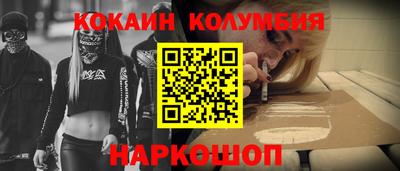молекула духа Гагарин