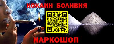 кокаин перу Гай