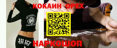 молекула духа Гагарин