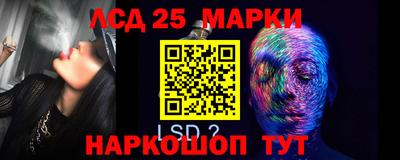 молекула духа Гагарин