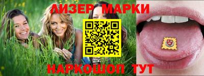 молекула духа Гагарин