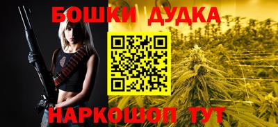 молекула духа Гагарин