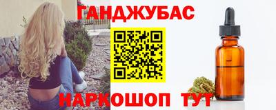 молекула духа Гагарин