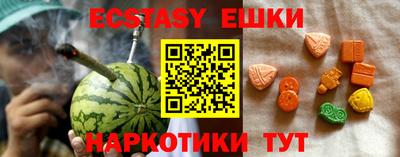 молекула духа Гагарин