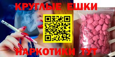 молекула духа Гагарин