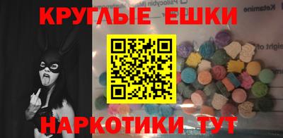 молекула духа Гагарин