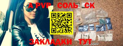 молекула духа Гагарин