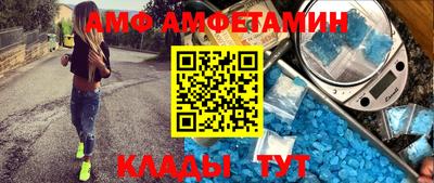 молекула духа Гагарин