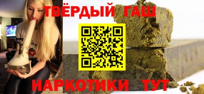молекула духа Гагарин