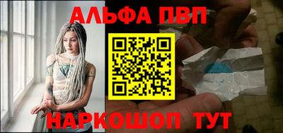 молекула духа Гагарин