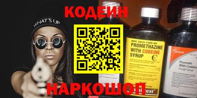 молекула духа Гагарин