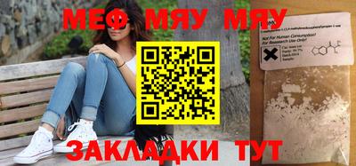 молекула духа Гагарин