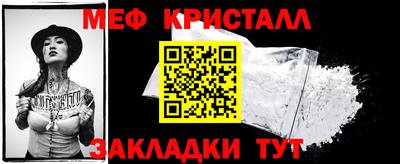молекула духа Гагарин