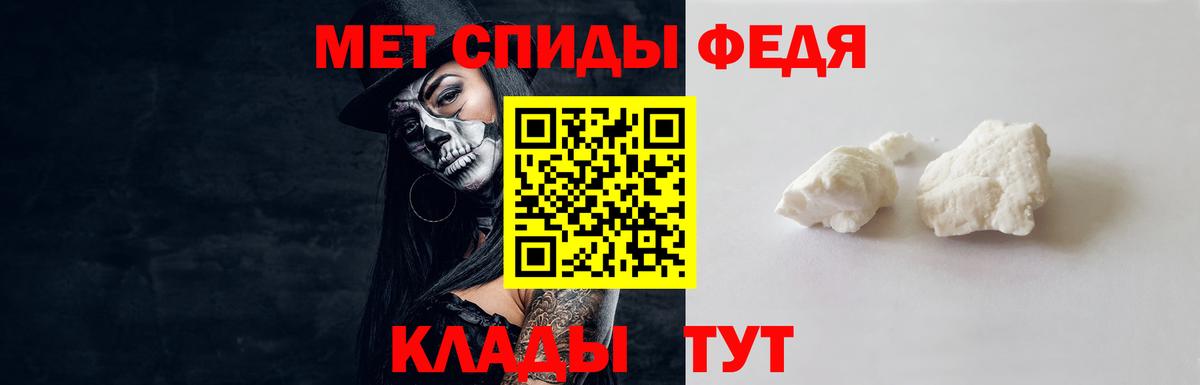 Метамфетамин винт Волжск