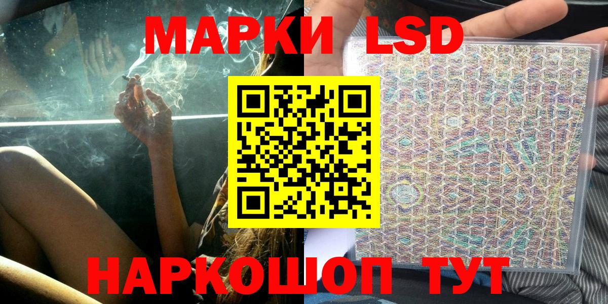Волжск  Марки 25I-NBOMe 1,8мг  Марки 25I-NBOMe  Вход с VPN 
