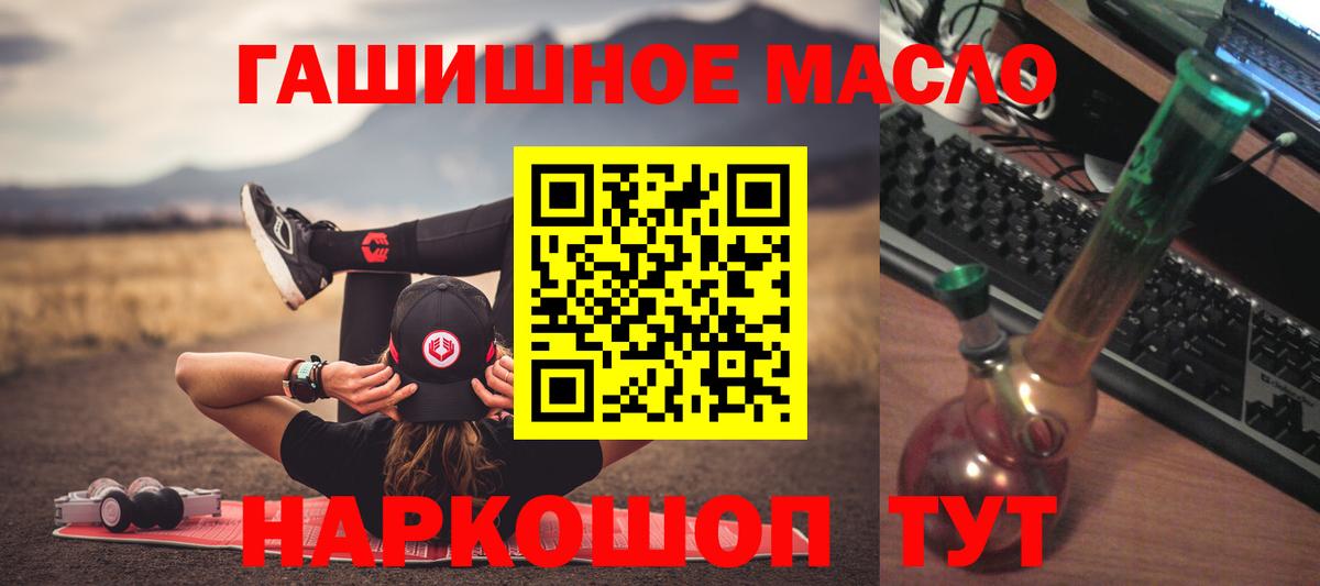 ТГК вейп Волжск