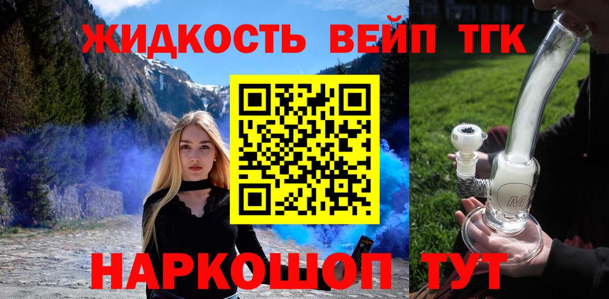 наркотики  мега   Волжск  Вход с VPN  ТГК Wax  ТГК вейп с тгк 