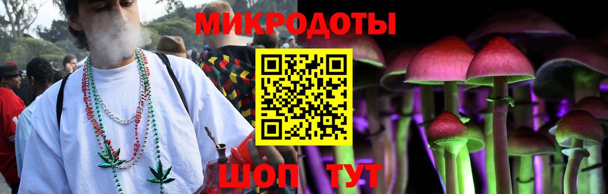 Псилоцибиновые грибы ЛСД Волжск